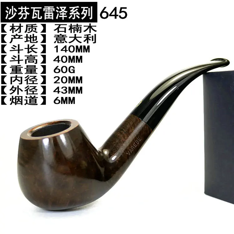 Табачные трубы Savinelli серия Valezer Мужская изогнутая курительная труба Briar для
