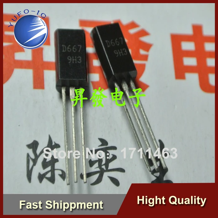 

Free Shipping 50PCS Audio small power transistor D667 2SD667 TO-92L YF0913