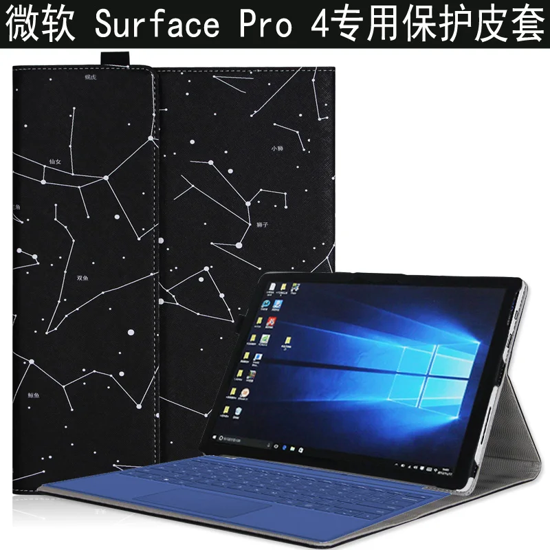 Модный чехол из искусственной кожи для Microsoft Surface Pro 4 Цветной чехол-подставка Pro4 12
