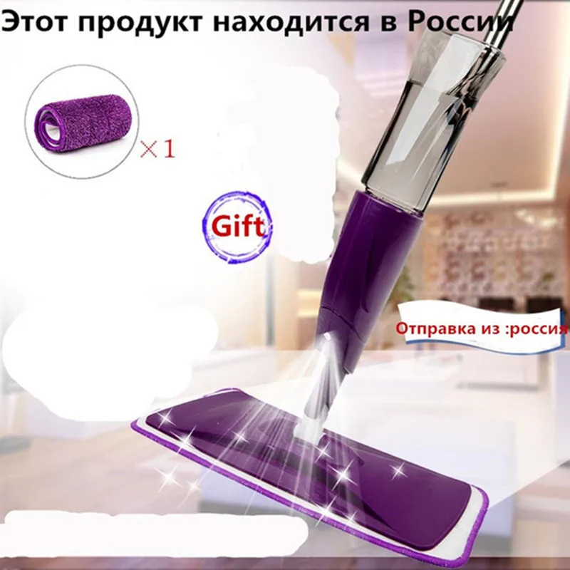 Швабра с распылителем насадка из микрофибры металлический ручной стержень