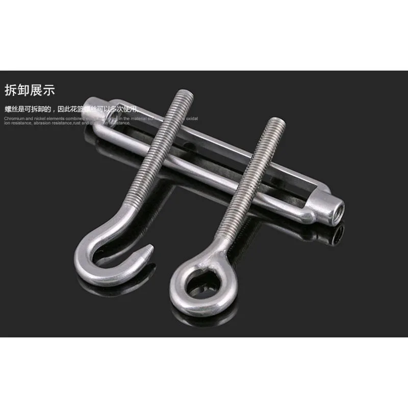 

304 Stainless Steel Rigging Screw Wire Rope Tensioning Tightener Open Garland Bolt M4-M16 1 Pcs