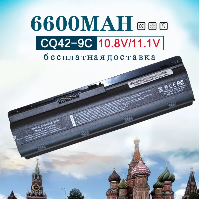 Аккумулятор 6600 мАч для HP Pavilion MU06 DM4 DV3 DV5 DV6 DV7 G32 G42 G62 G56 G7 COMPAQ Presario CQ32 CQ42 CQ56 CQ62 CQ630