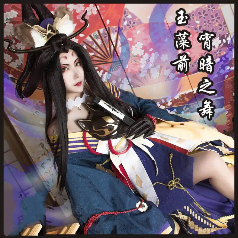 Костюм для косплея Game Onmyoji Mae tammo костюм кимоно ночного танца|Игровые костюмы| |
