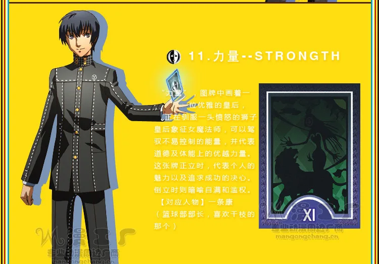 Новинка для аниме персонажа 23 шт. Persona 4 волшебные карты набор Таро карты Косплей Реквизит