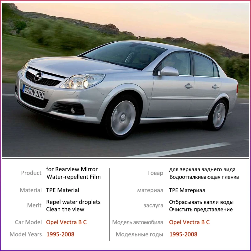 Для Opel Vectra B C 1995~ 2008 полное покрытие противотуманная пленка аксессуары для зеркал заднего вида для Chevrolet Vauxhall Holden 1999 2002 2004