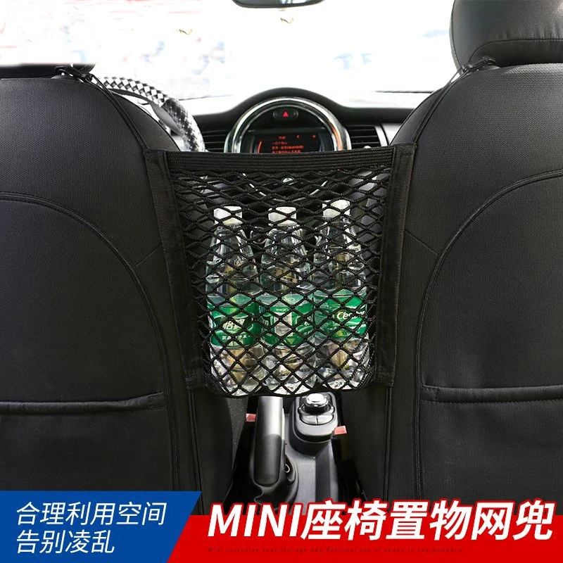 Совершенно новая сеть Storge черного цвета для mini cooper R56 R55 R57 R58 R59 R60 R61 F54 F55 F56 F57 F60 (1