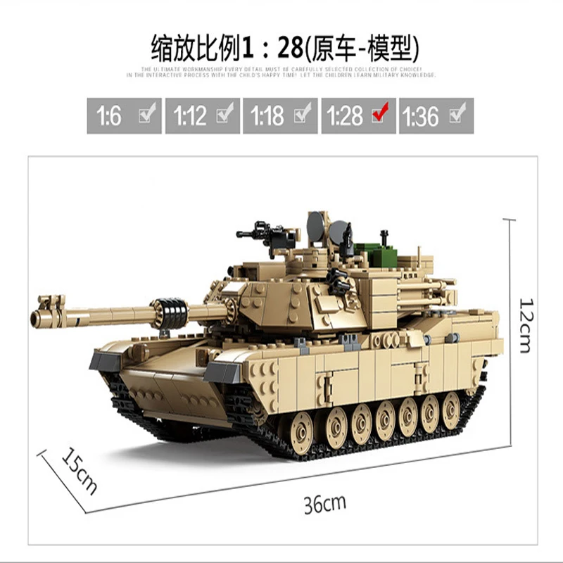 New product KY10000 new tank M1A2 gram puzzle children building toy century military | Игрушки и хобби