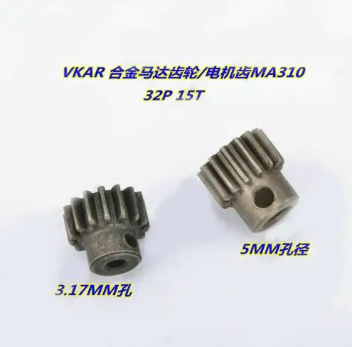 Автозапчасти VKAR BISON 1/10 RC 32P 15T мотор MA310|Детали и аксессуары| |