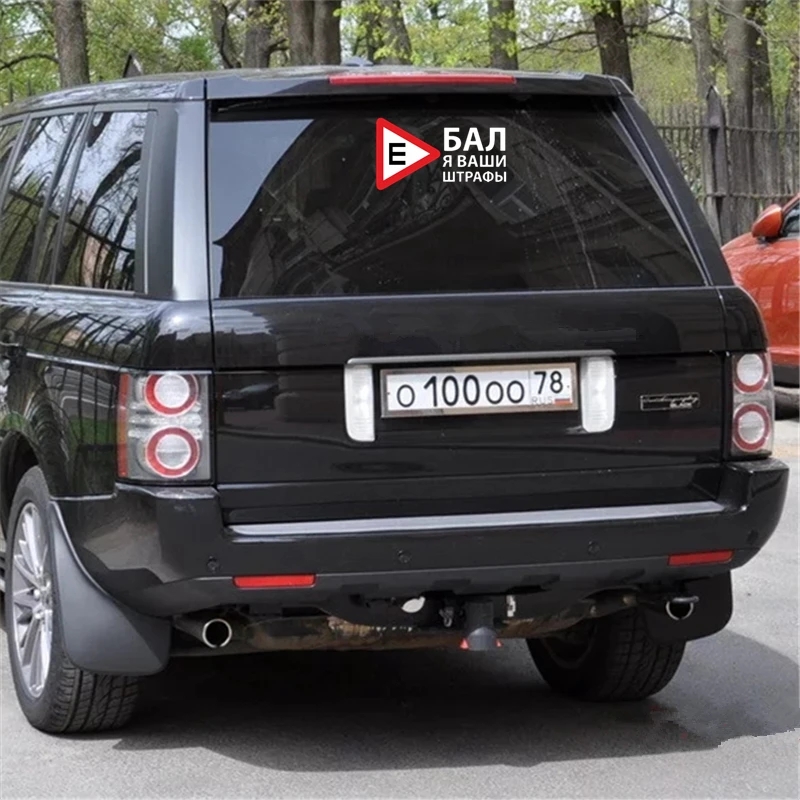 CS 957#40*21.5см наклейки на авто бал я ваши штрафы водонепроницаемые машину наклейка
