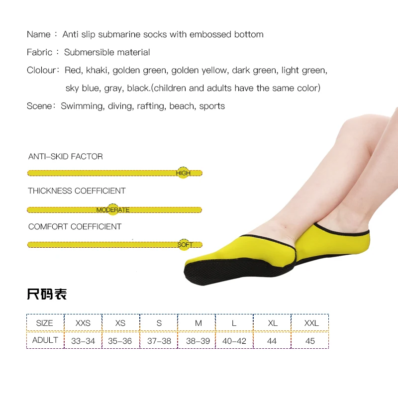 Красочные Aqua пляжная обувь быстросохнущая противоскользящие дайвинг носки