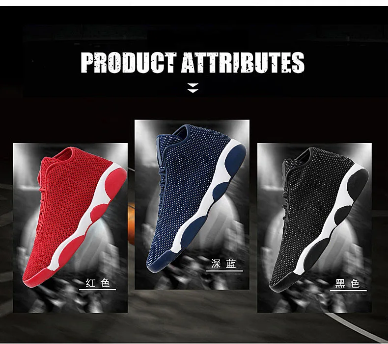 HOMASS/Мужская баскетбольная обувь; уличные кроссовки с высоким берцем; Спортивная обувь Jordan; Лидер продаж; Цвет черный, серый; мужские кроссовки; Zapatillas Baloncesto