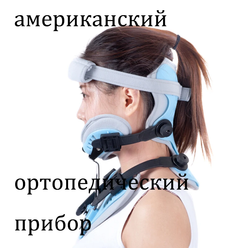 Американский комфорт Elite шейный Ортез воротник Средства ухода за кожей Шеи Brace