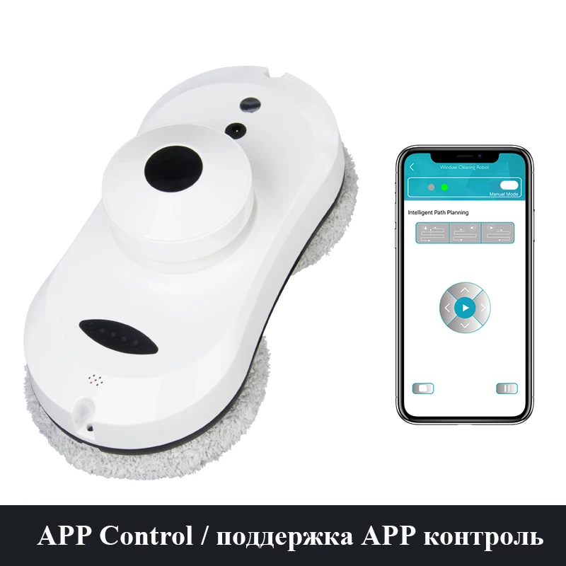 Робот пылесос робот мойщик окон пылесос робот мойщик окон робот мойщик окон робот для мытья окон робот окна мойка моющий пылесос