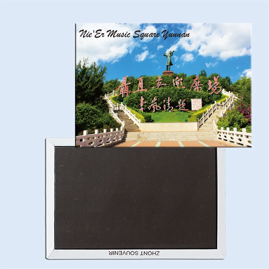 

Tourist Souvenirs,Fridge Magnetic,Exquisite Gift 24585, Nie'Er Music Square Yunnan