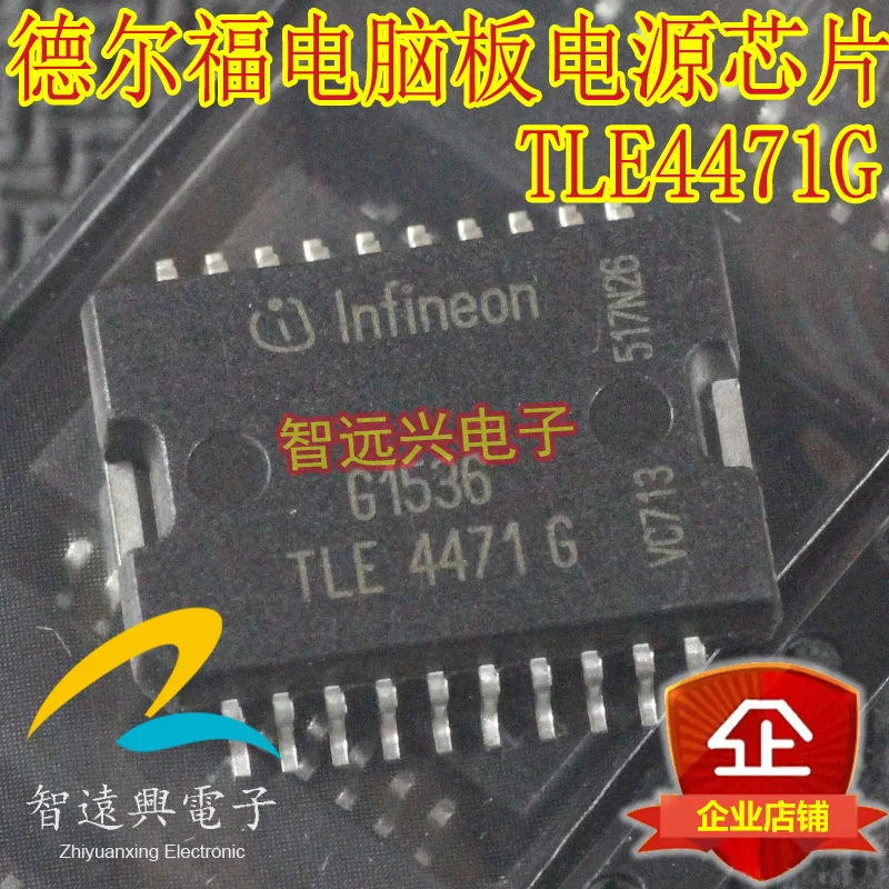 TLE4471G TLE44716 IC |