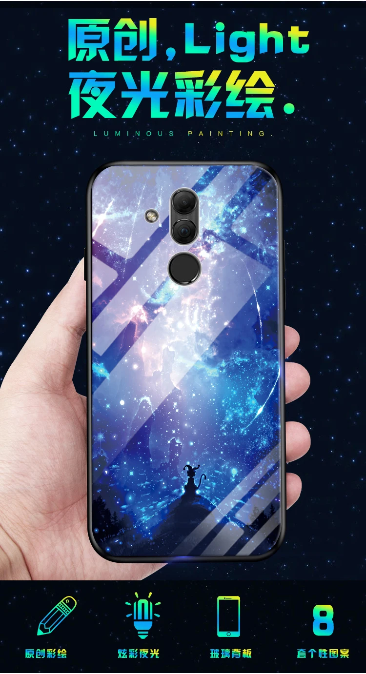 Чехол для huawei mate 20 Lite, роскошный светящийся жесткий защитный чехол из закаленного стекла для huawei mate 20 lite, полный Чехол