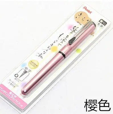 Ручка кисть Pentel портативная карманная многоразовая каллиграфическая ручка