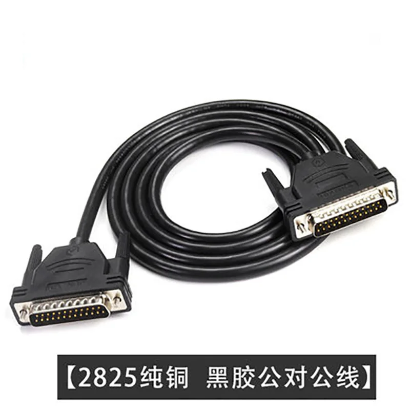 DB25 Параллельный разъем принтера 25Pin Разъем 1 м 3 м 5 м 10 м компьютерный экранированный кабель из чистой меди - Цвет: CA510-7