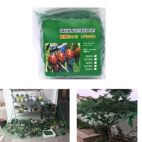 anti bird protection net mesh pest control garden plant netting protect plants and fruit trees from birds deer poultry fence