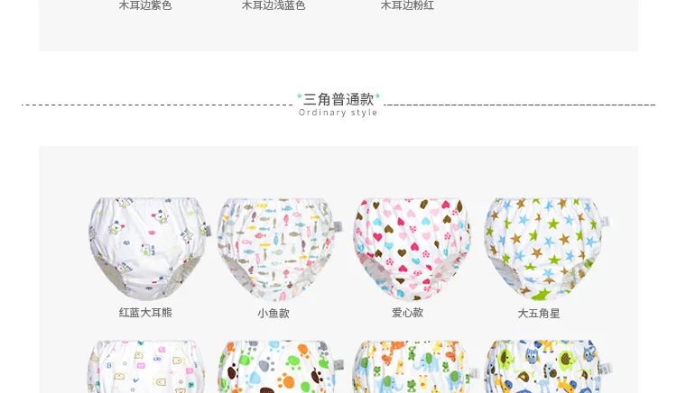 0-7Y Baby Girls Panties Toddler Boys Underwears Infant Cotton Training Reusable Nappy Washable Diapers Cover Cartoon Bread Pants