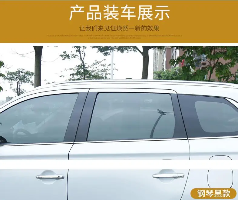 Для Mitsubishi Outlander 2013- Автомобильная планка оконных наличников модифицированные аксессуары авто поставки украшения