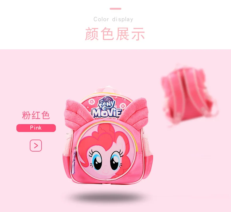 Настоящий Детский рюкзак My Little Pony, милый рюкзак для детского сада, сумки для девочек с мультипликационным принтом, вместительный рюкзак для путешествий