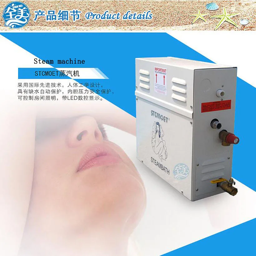 Генератор пара для душа 9 кВт 220 В/380 В|steam generator sauna|steam generatorsauna steam |