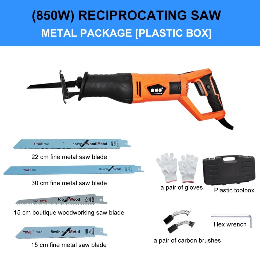 Metal Working 850W Электрическая пила поршневая пила 750 Вт/850 Вт/950 Вт для резки деревянных металлических труб с лезвиями перчатка Угольная щетка электрическая пила комплект - Цвет: Metal Working 850W