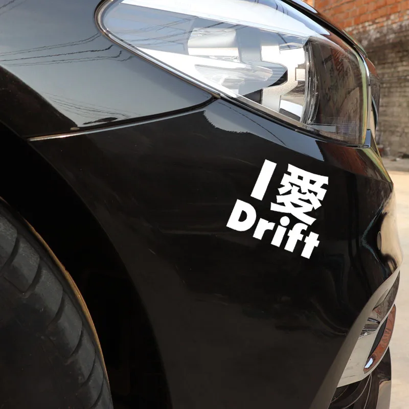 

QYPF, 12,8 * 14 , I LOVE DRIFT