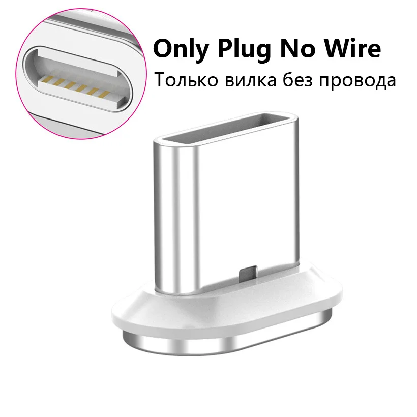 USLION 3A светодиодный магнитный кабель для быстрой зарядки для iPhone XS Micro usb type C Магнитный зарядный кабель для телефона huawei samsung Xiaomi - Color: Only Plug