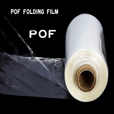 Pof folded film PE Pof ПВХ термоусадочная пленка складной цилиндрический мешок пива минеральная вода напиток чашка стеклянная упаковка карбамид колы лоток банки кирпич - Цвет: Pof folded film