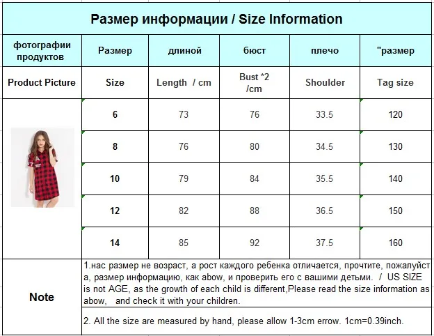 Школьная одежда для девочек, Размер 7, 8, 10, 12, 14, платье, красная клетчатая длинная рубашка с буквенным принтом для маленьких девочек, платье в европейском стиле для девочек