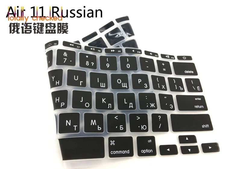 Для Apple Macbook Air 11 &quot11 6 дюймов модель A1465 A1370 русская евро Клавиатура Обложка