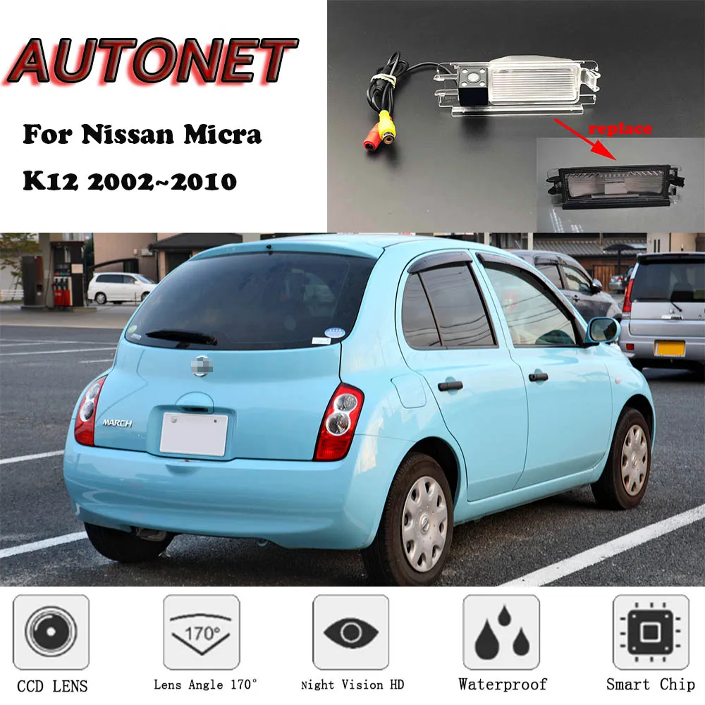 Камера заднего вида AUTONET для Nissan Micra K12 2002 ~ 2010 камера ночного видения/парковочная