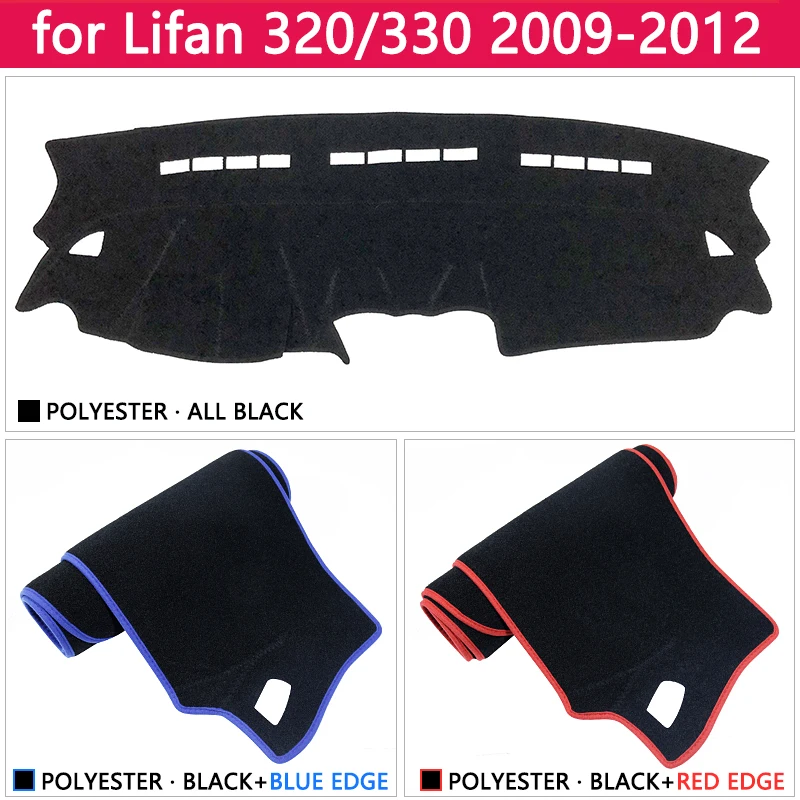 Для Lifan 320 330 2009 2010 2011 2012 улыбающимся Противоскользящий коврик на приборную панель