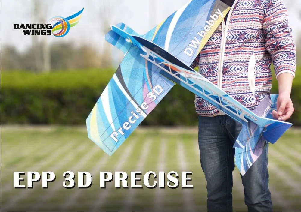 Радиоуправляемая модель самолета EPP 3D Точный размах крыльев в самолете 855 мм|model