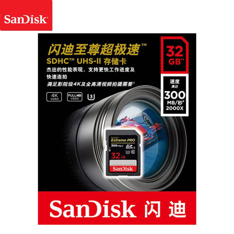 Оригинальная карта памяти SanDisk SD объемом до 300 МБ/с 32 ГБ экстремально высокая