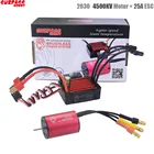 Контроллер скорости Surpass Hobby, бесщеточный, ESC + 2030, 4500kv, водонепроницаемый, для 118 и 120 радиоуправляемых автомобилей