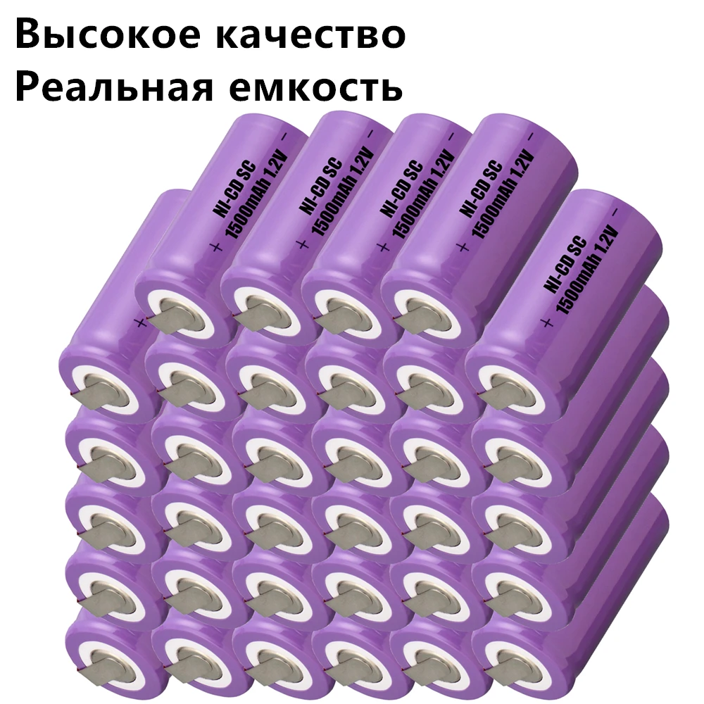 34 шт Набор аккумулятор SC 1 2 v 1500 mah аккумуляторные батареи для электроинструментов