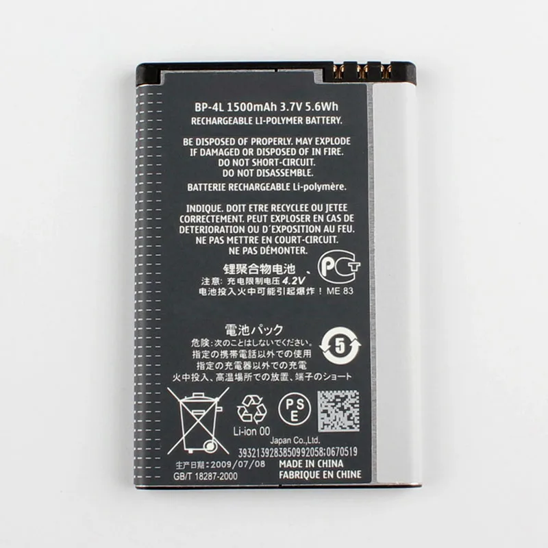 Оригинальный аккумулятор для телефона Nokia E61i E63 E90 E95 E71 6650F N97 N810 E72 E52 BP4L 1500 мАч|battery