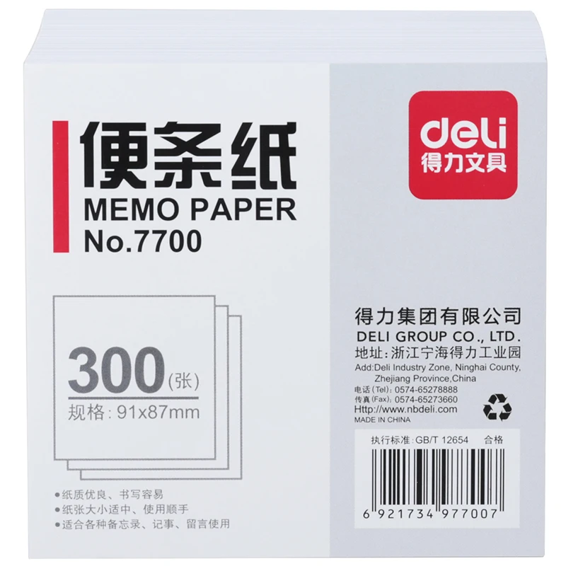 Deli note бумажный набор 300 листов в наборе офисный блокнот для заметок Белый записей