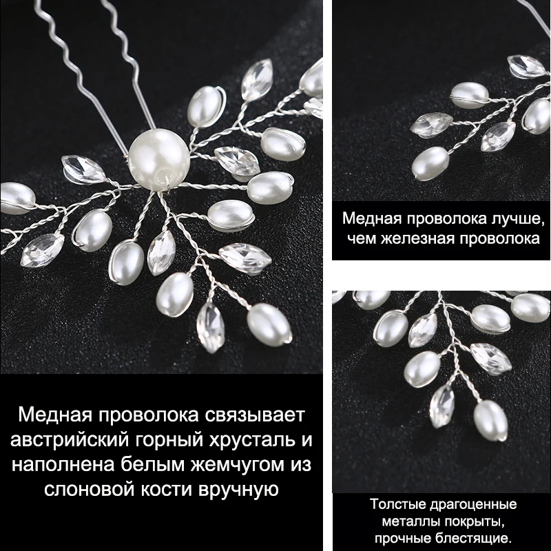 Женские свадебные заколки для волос Miallo 3 шт./лот с жемчугом модные аксессуары |