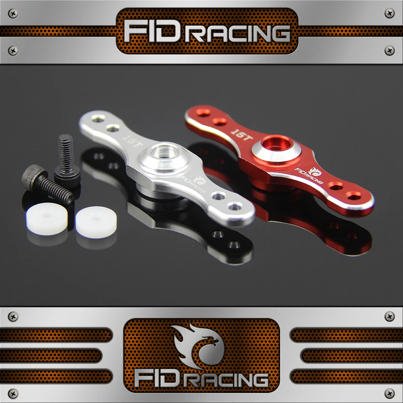 FID Racing/ throttle servo arm ((15T 0236/5765)) for LOSI Desert buggy XL | Игрушки и хобби