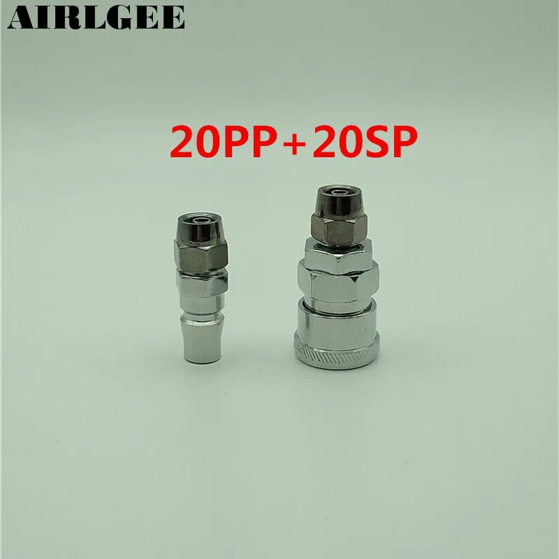 

Комплект быстроразъемных соединителей для труб PP20 + SP20, бесплатная доставка