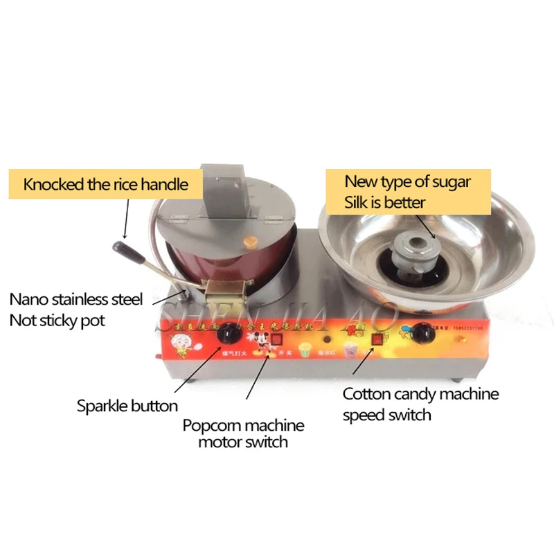 Аппарат для изготовления попкорна аппарат сладкой ваты BD-15 и 1 шт. обновленная
