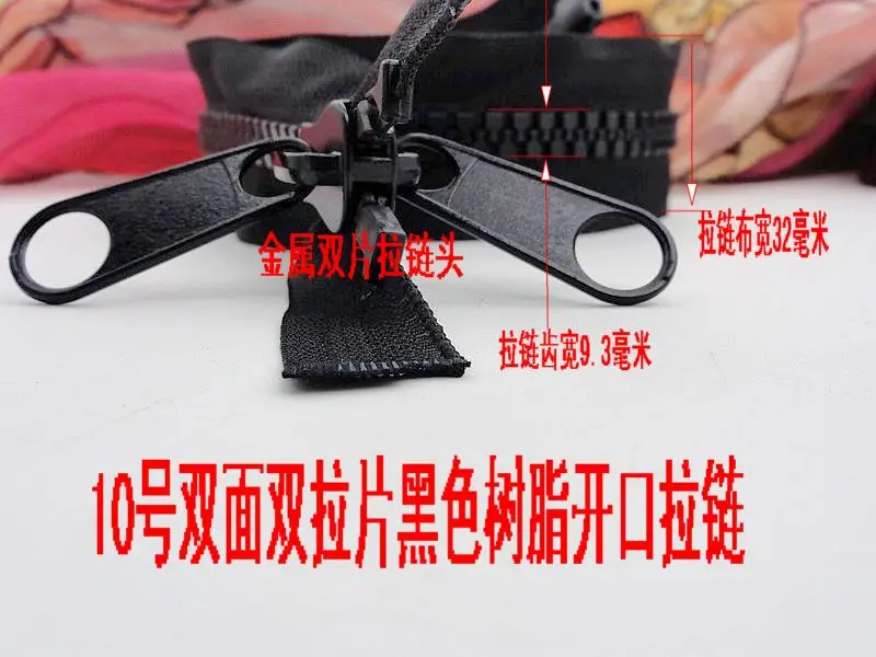 Молния большого размера из полимерной смолы 10 # для палаток яхт двухсторонние