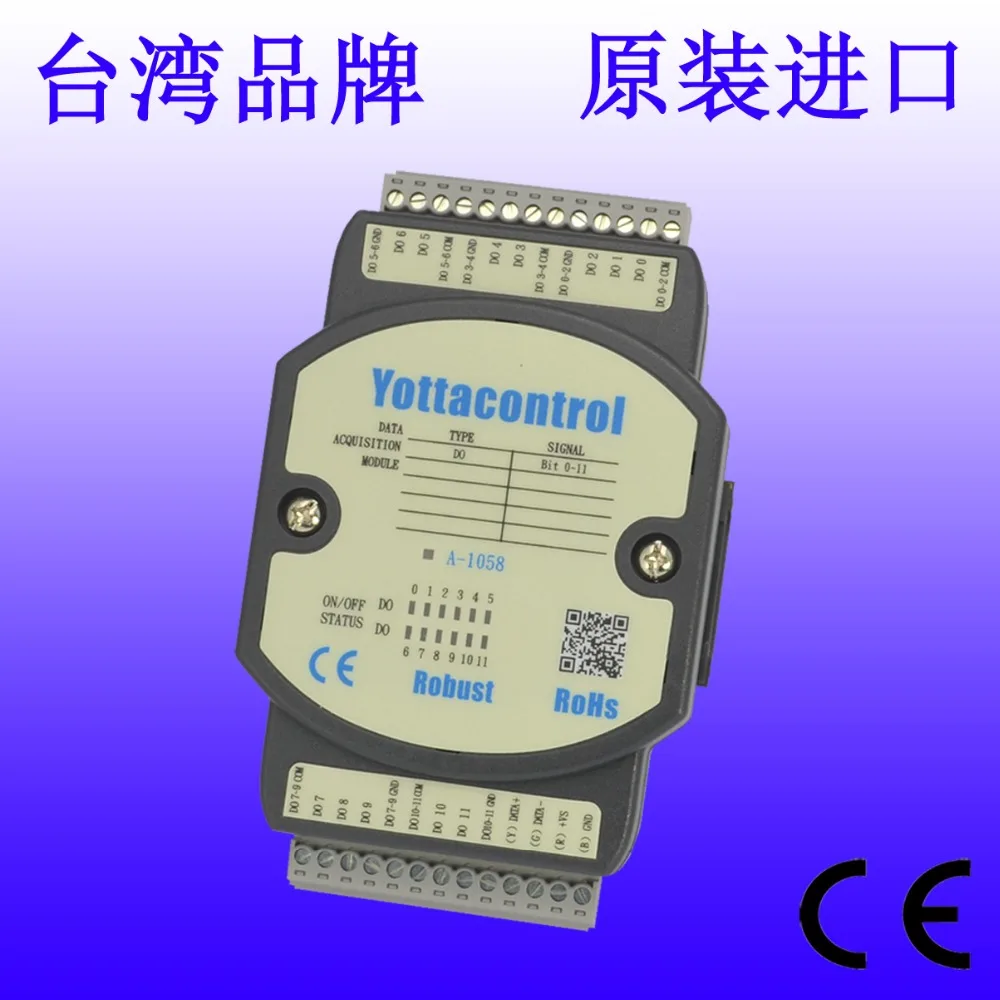 IO модуль сбора протокол MODBUS RS485 интерфейс удаленного связи промышленный PLC данных