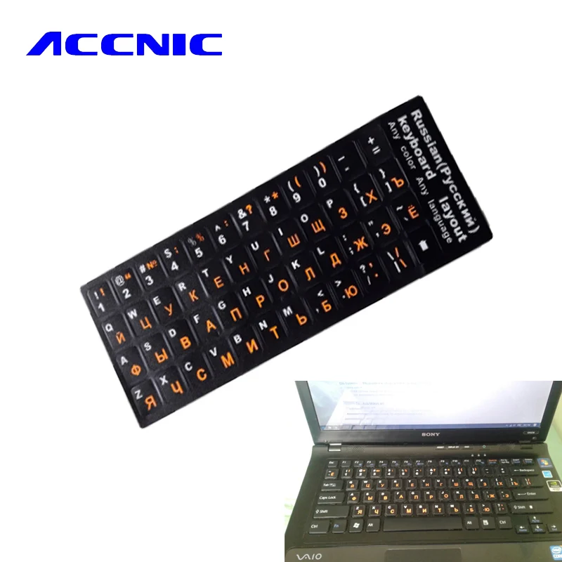 Наклейка на клавиатуру ноутбука ACCNIC RU для MacBook ПК клавиатуры 10 &quotдо 17&quot