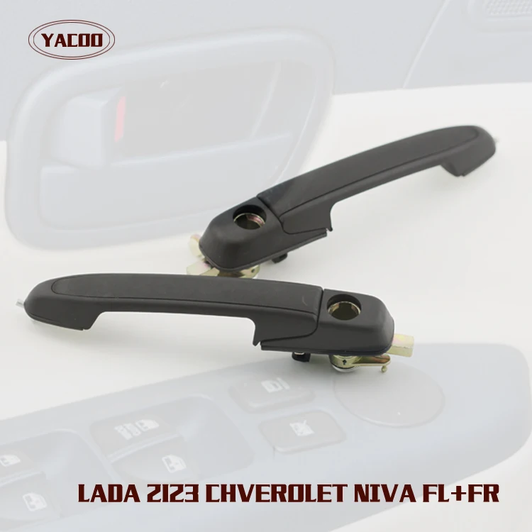 Дверная ручка для LADA 2123 1 пара FL FR LADA2121 NIVA 2115|door handle|outside door handlehandles for doors |