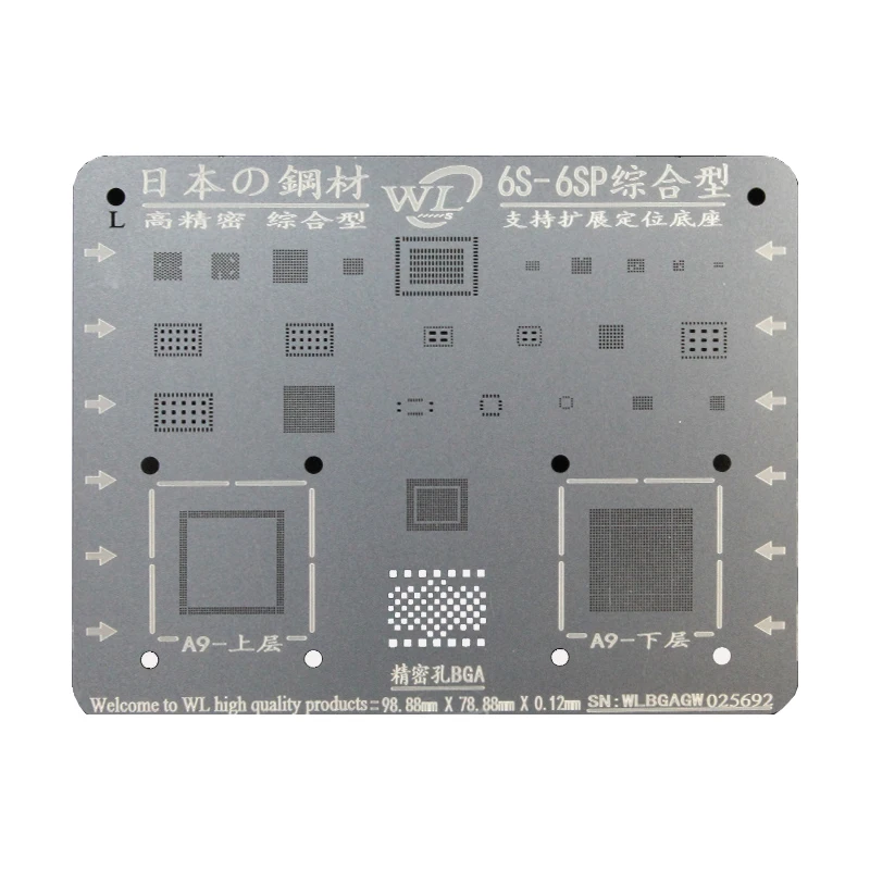 WL многоцелевая Оловянная стальная сетка для iPhone 5 5c 5s 6 6p 6s 6sp 7 7p 8 8p BGA трафарет IC
